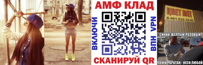 Amphetamine Розовый продажа наркотиков Ивангород