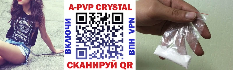 A PVP Соль Ивангород