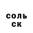 Альфа ПВП мука Pondagat SIAGA