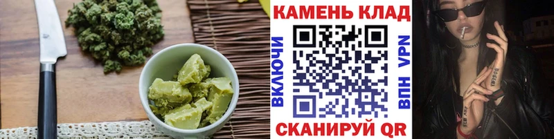 Cannafood марихуана  Ивангород 