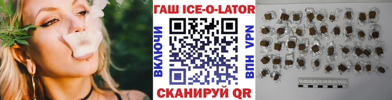 Гашиш 40% ТГК Ивангород