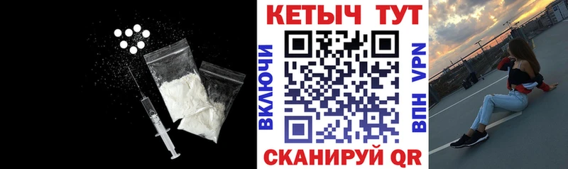 купить наркотик Ивангород КЕТАМИН VHQ