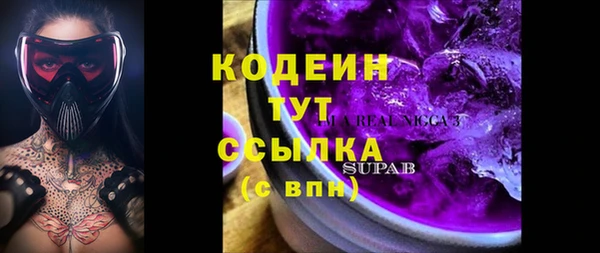 марки nbome Абдулино