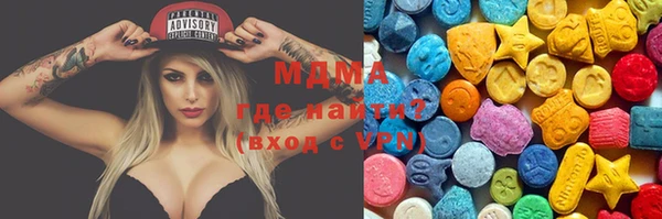спайс Абаза