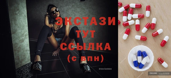 таблы Алзамай