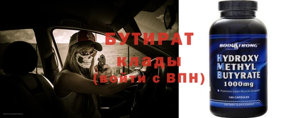 мяу мяу мука Алексин