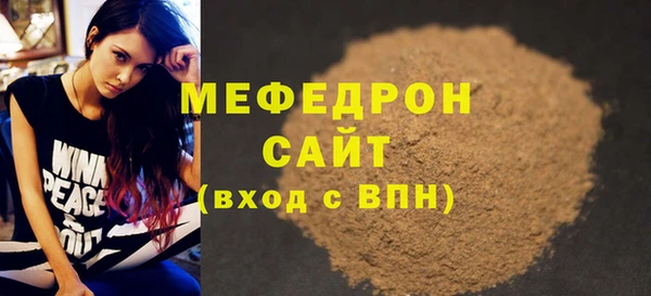 мяу мяу мука Алексин