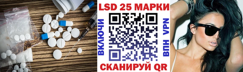 как найти наркотики  Ивангород  OMG зеркало  Лсд 25 экстази ecstasy 