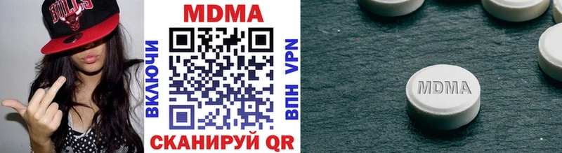 где купить наркотик  Ивангород  МДМА молли 