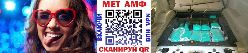 где можно купить наркотик  Ивангород  МЕТАМФЕТАМИН витя 