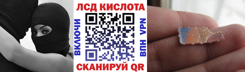 Наркотические марки 1,5мг Ивангород