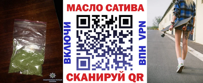ТГК вейп с тгк  Ивангород 